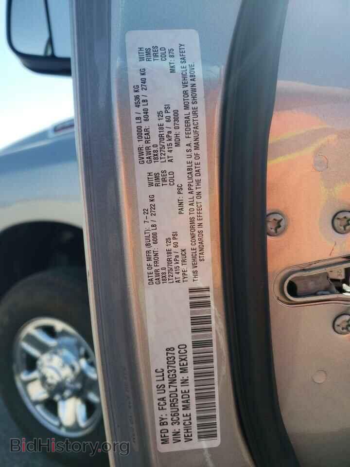 2022 RAM 2500 - VIN: 3C6UR5DL7NG370378 - Фото 14