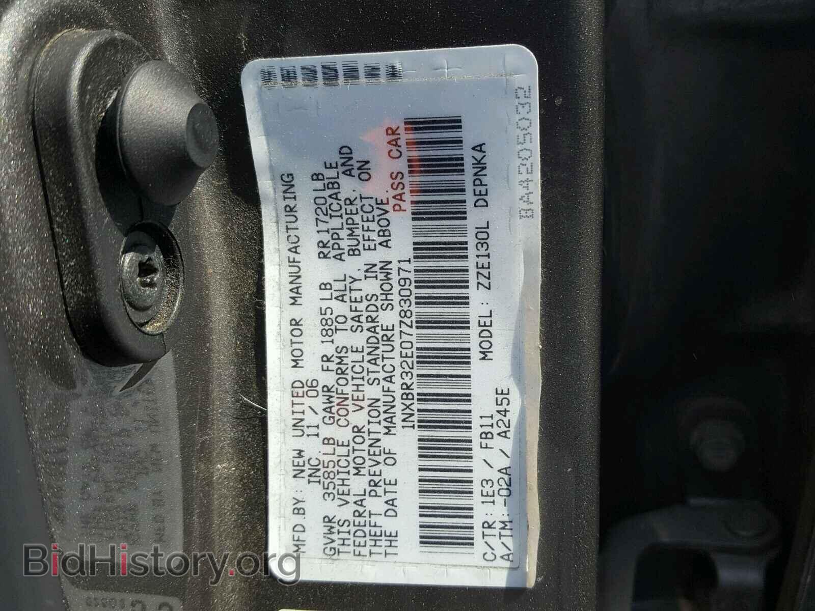 2007 TOYOTA COROLLA - VIN: 1NXBR32E07Z830971 - Фото 10