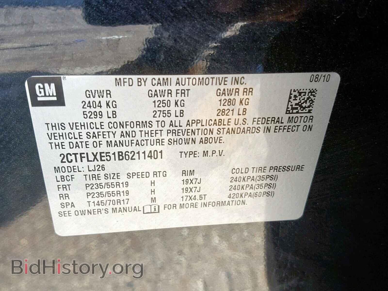 2011 GMC TERRAIN SL - VIN: 2CTFLXE51B6211401 - Фото 10