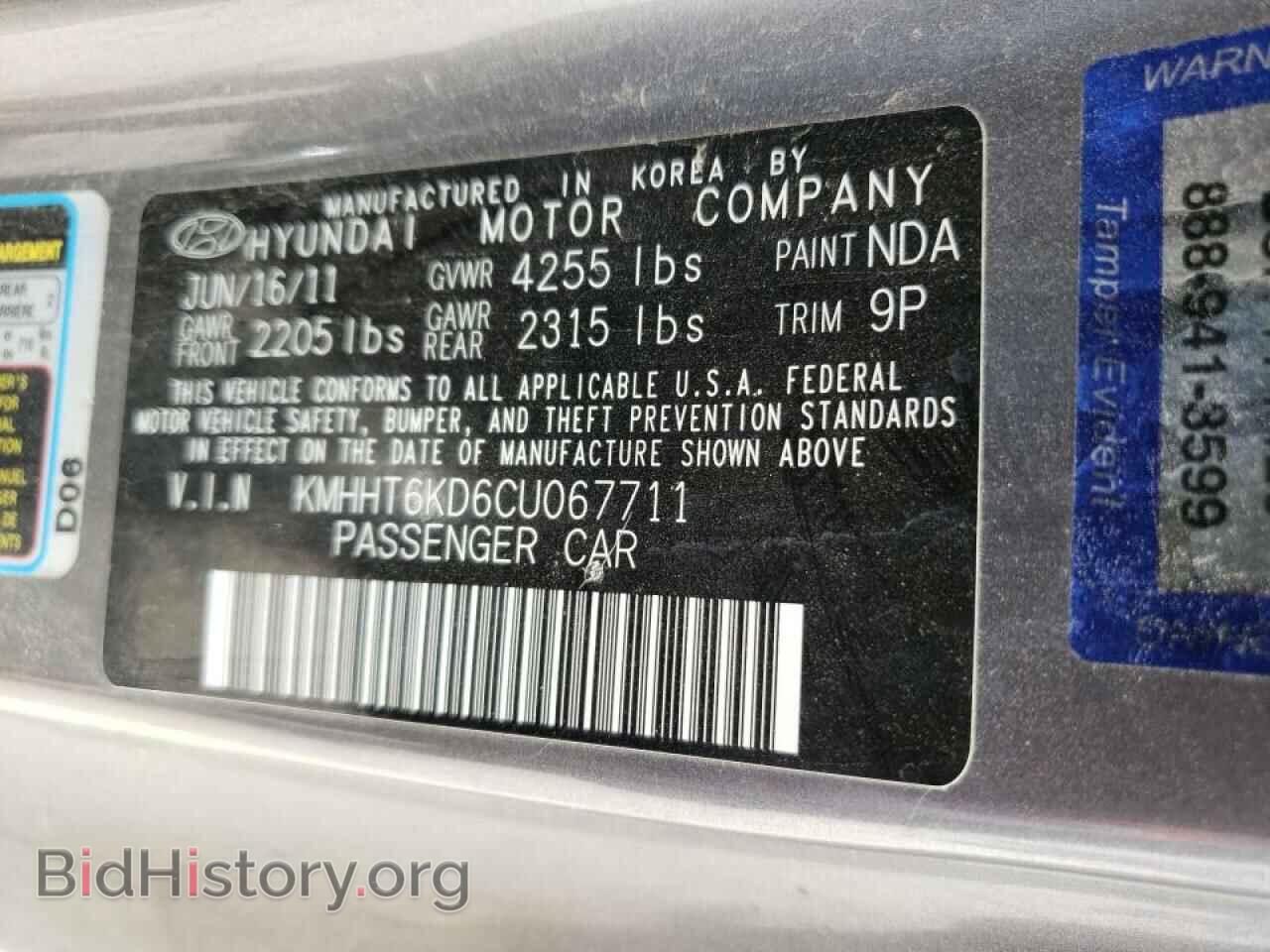 2012 HYUNDAI GENESIS - VIN: KMHHT6KD6CU067711 - Фото 10