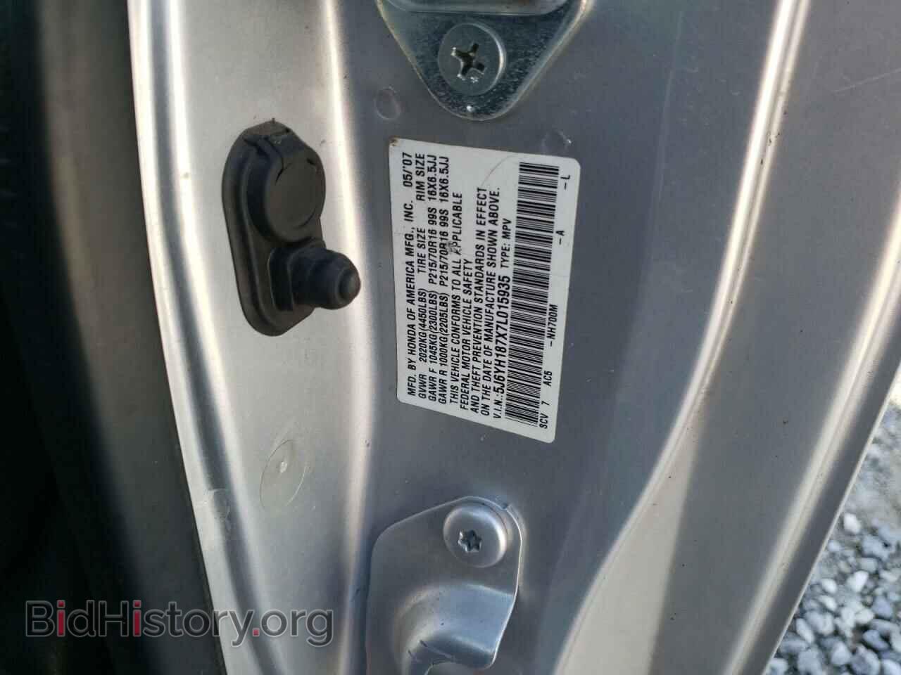 2007 HONDA ELEMENT - VIN: 5J6YH187X7L015935 - Фото 13