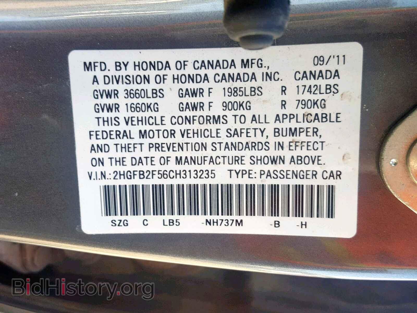 2012 HONDA CIVIC LX - VIN: 2HGFB2F56CH313235 - Фото 10