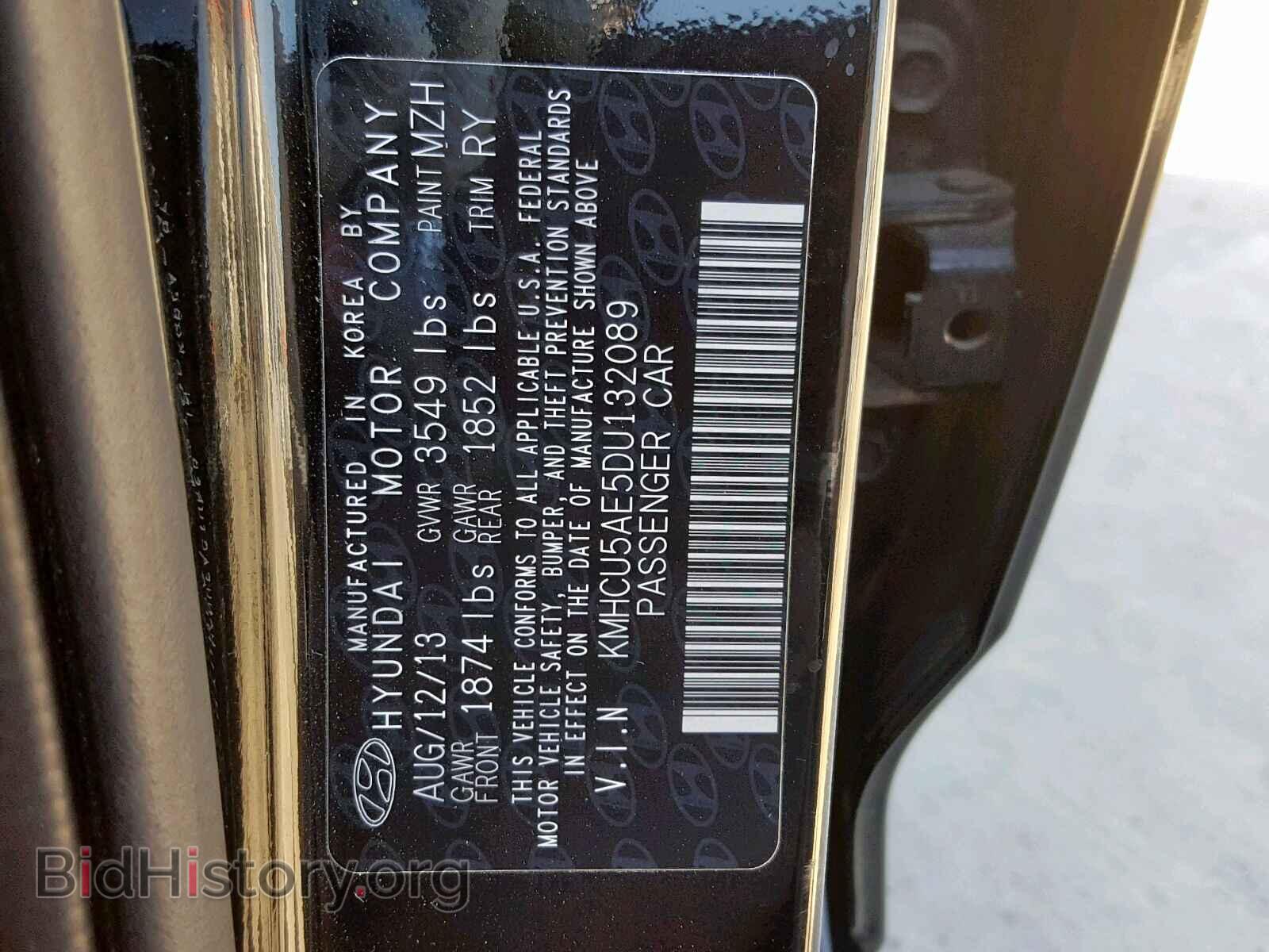 2013 HYUNDAI ACCENT - VIN: KMHCU5AE5DU132089 - Фото 10