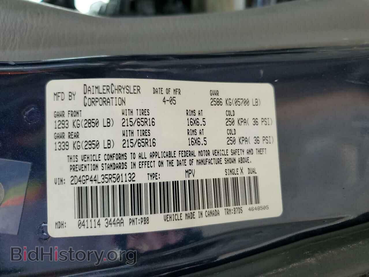2005 DODGE CARAVAN - VIN: 2D4GP44L35R501132 - Фото 13
