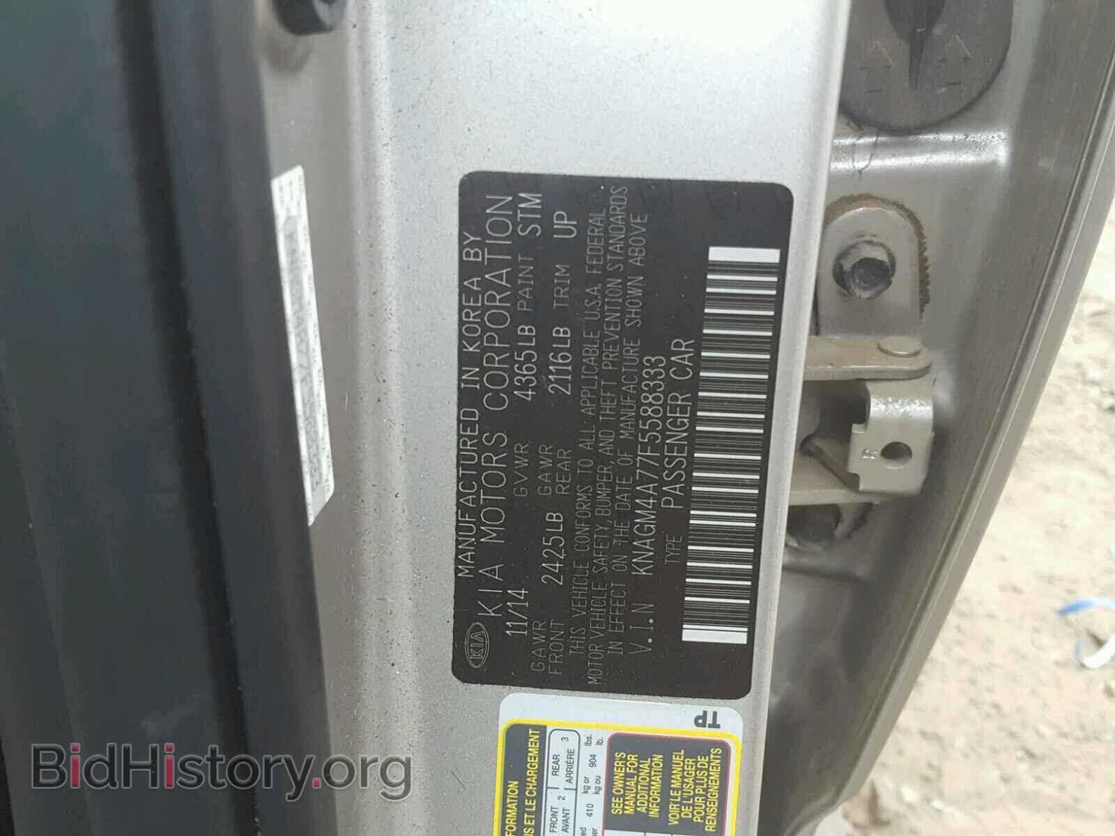 2015 KIA OPTIMA - VIN: KNAGM4A77F5588333 - Фото 10