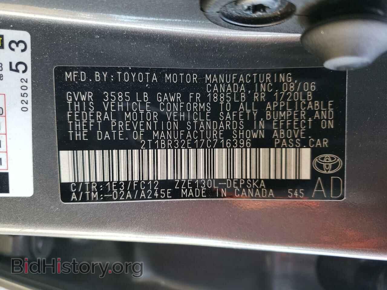 2007 TOYOTA COROLLA - VIN: 2T1BR32E17C716396 - Photo 12
