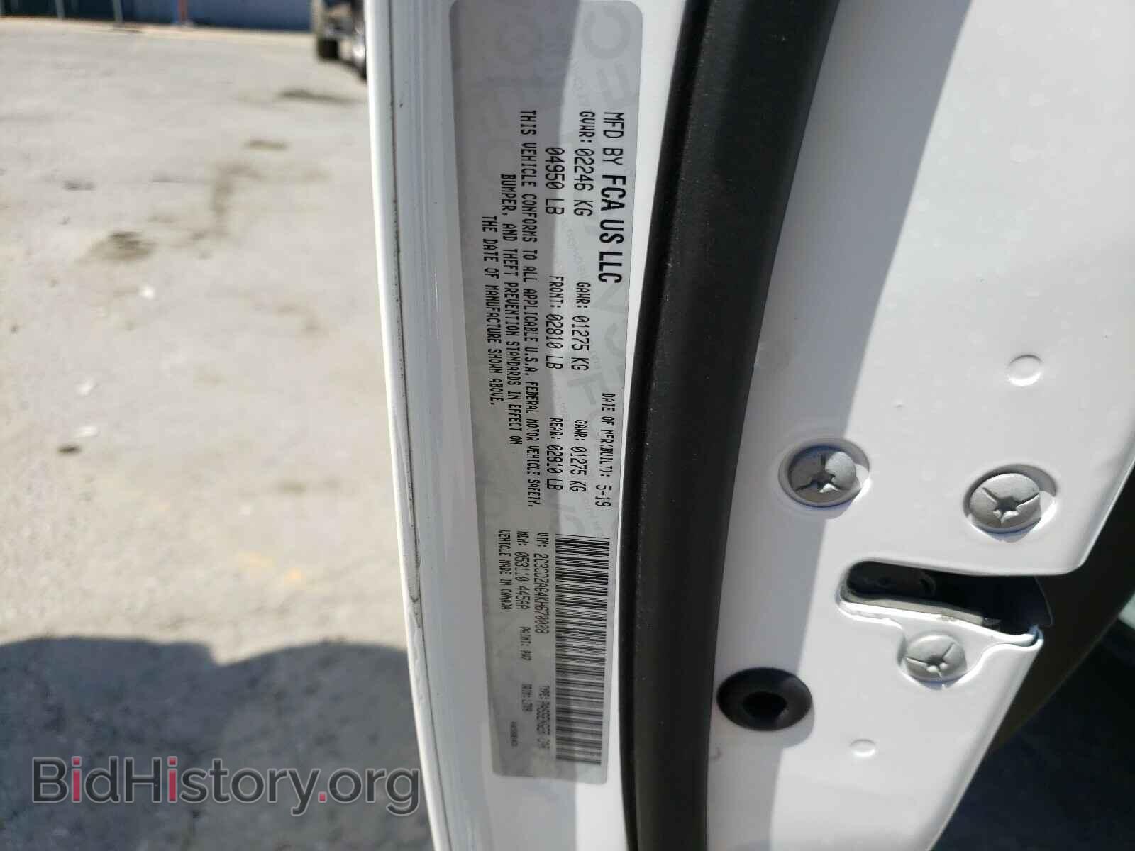 2019 DODGE CHALLENGER - VIN: 2C3CDZAG4KH670008 - Photo 10