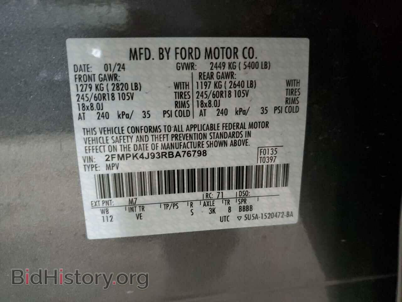 2024 FORD EDGE - VIN: 2FMPK4J93RBA76798 - Фото 13