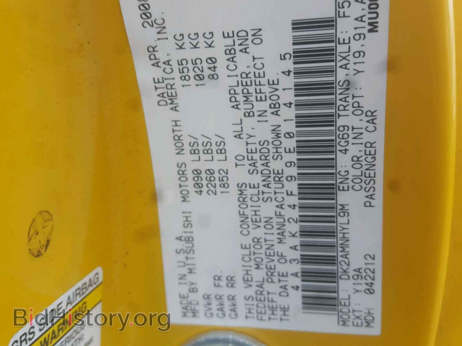 2009 MITSUBISHI ECLIPSE - VIN: 4A3AK24F99E014145 - Фото 10