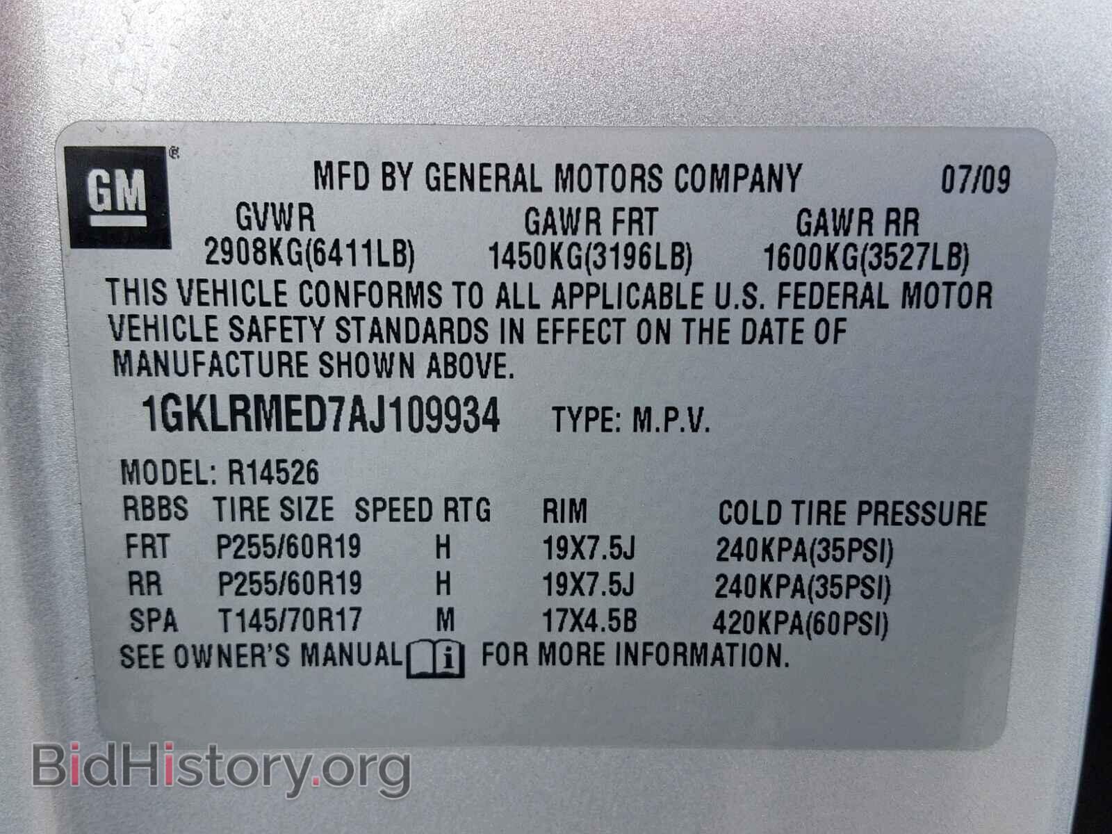 2010 GMC ACADIA SLT - VIN: 1GKLRMED7AJ109934 - Фото 10
