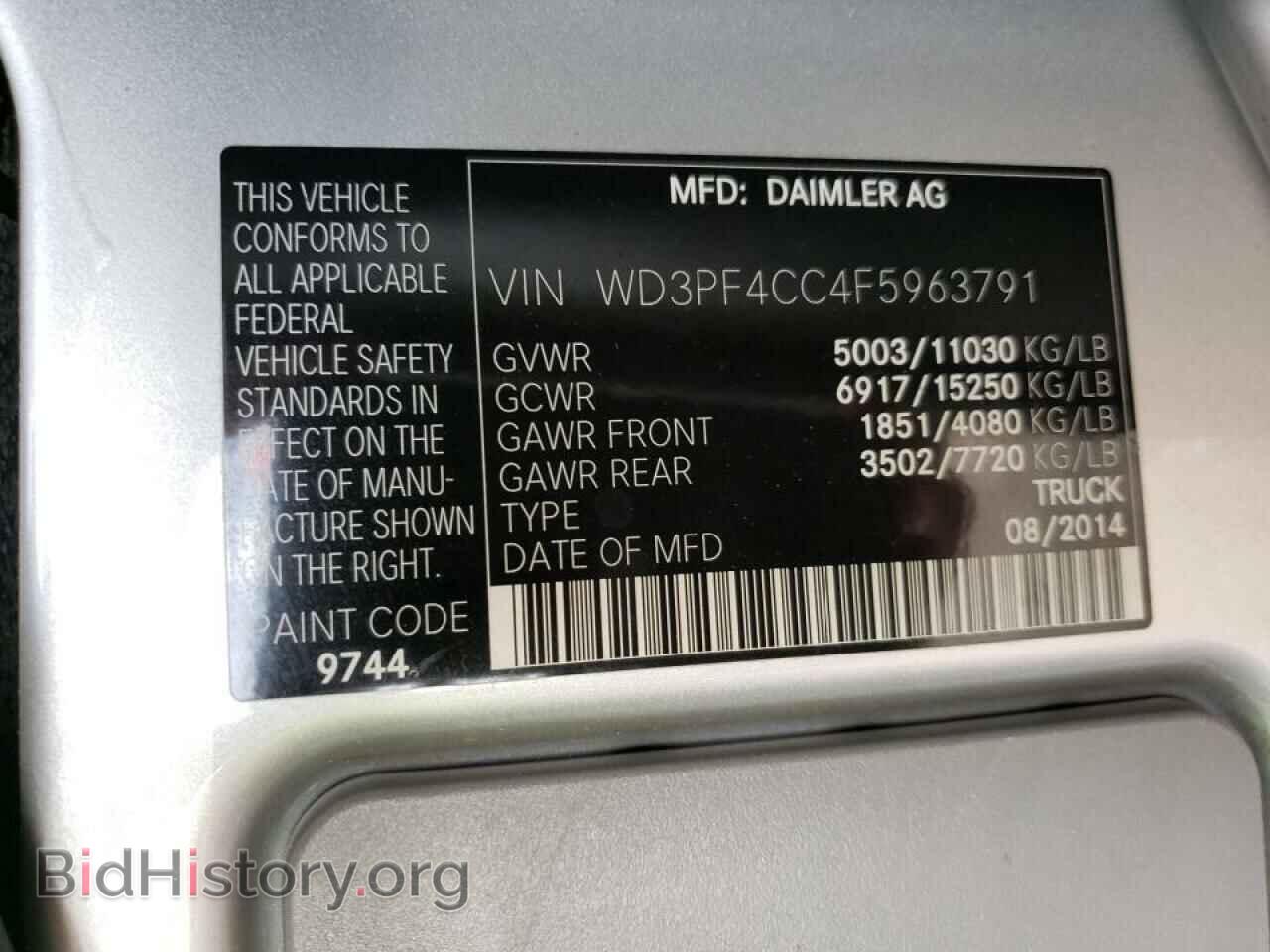 2015 MERCEDES-BENZ SPRINTER - VIN: WD3PF4CC4F5963791 - Фото 10