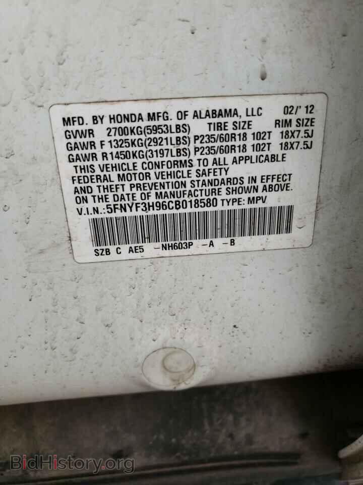 2012 HONDA PILOT - VIN: 5FNYF3H96CB018580 - Фото 13