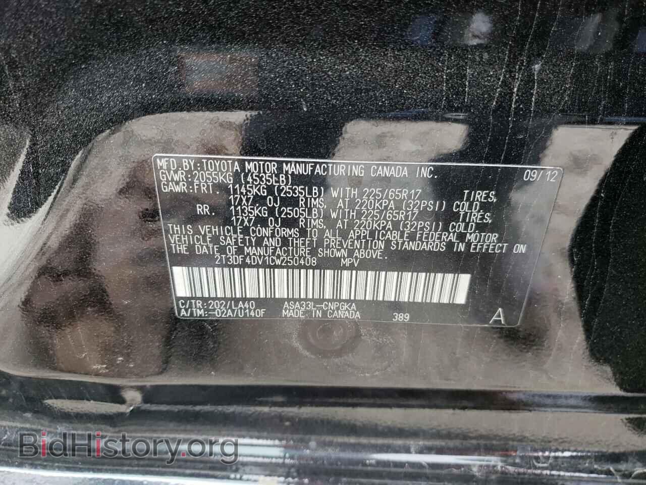 2012 TOYOTA RAV4 - VIN: 2T3DF4DV1CW250408 - Фото 10