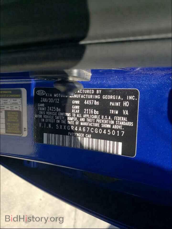 2012 KIA OPTIMA - VIN: 5XXGR4A67CG045017 - Фото 10