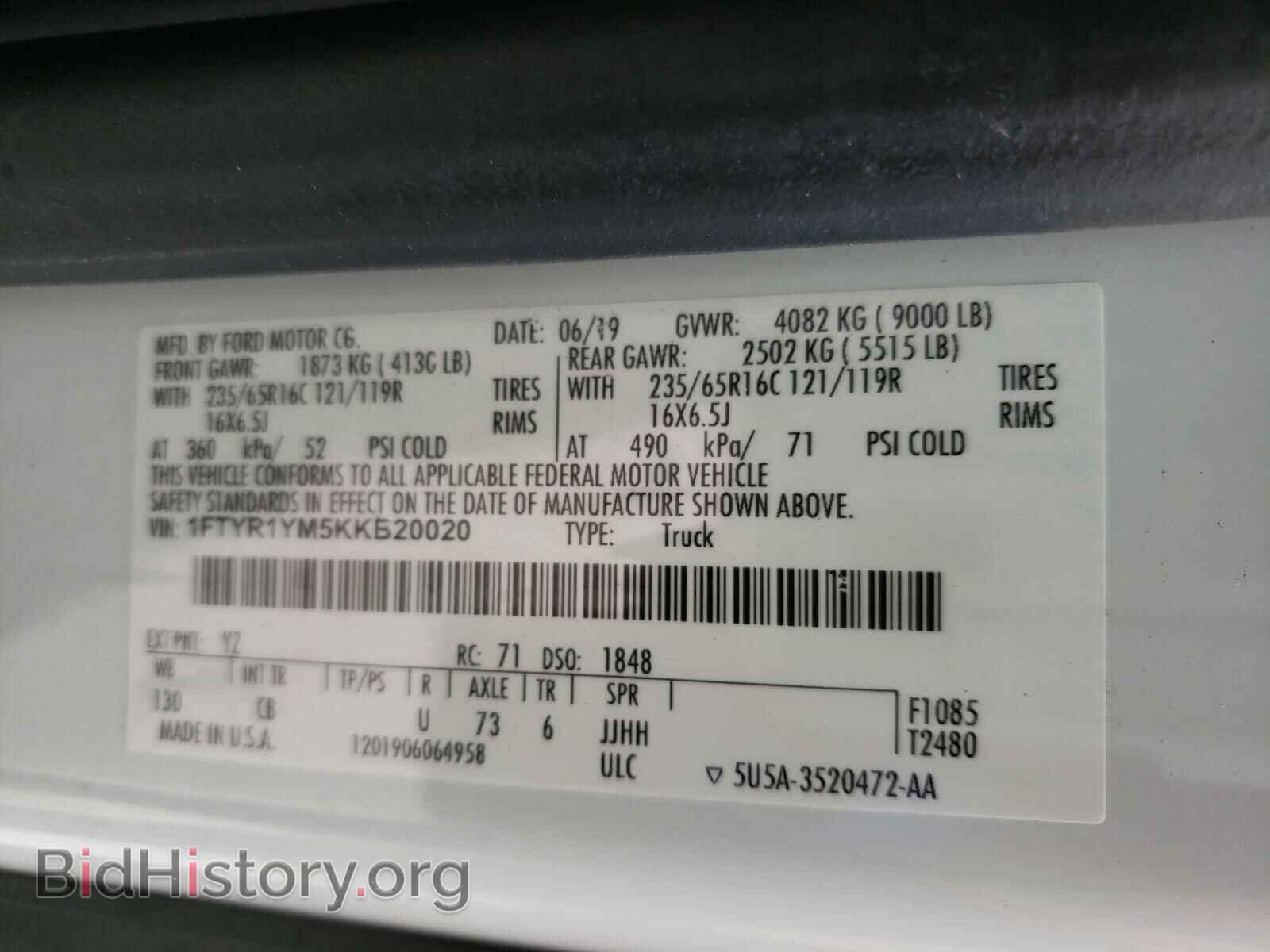 2019 FORD TRANSIT CO - VIN: 1FTYR1YM5KKB20020 - Фото 10