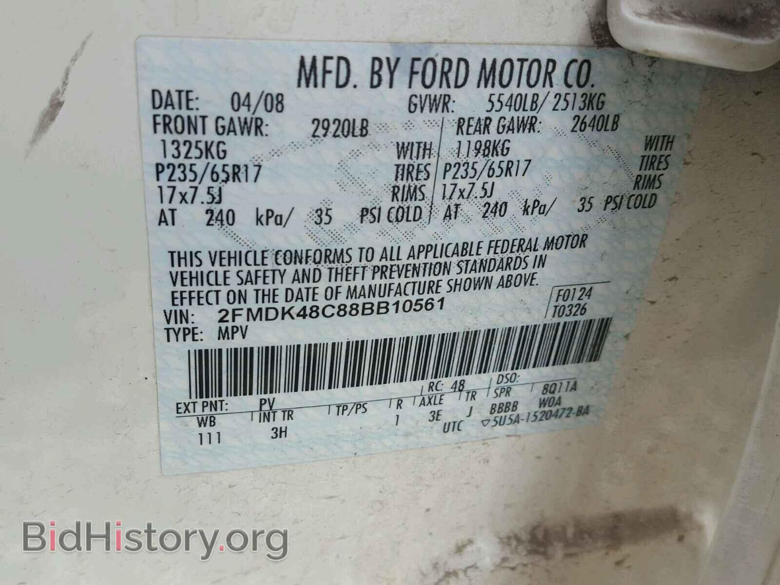 2008 FORD EDGE - VIN: 2FMDK48C88BB10561 - Photo 10