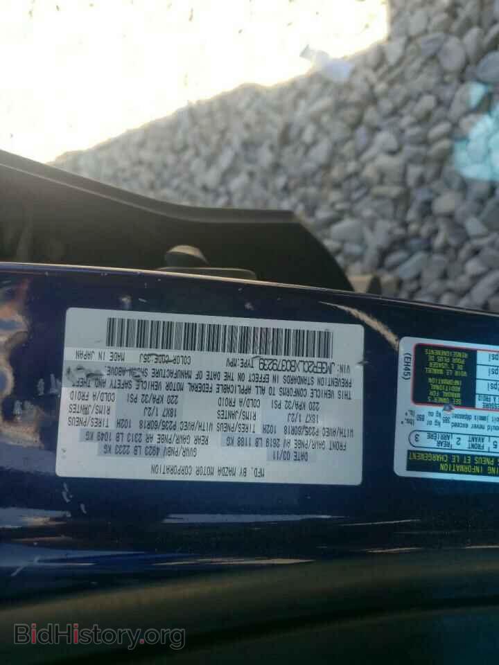 2011 MAZDA CX-7 - VIN: JM3ER2CLXB0379239 - Фото 10