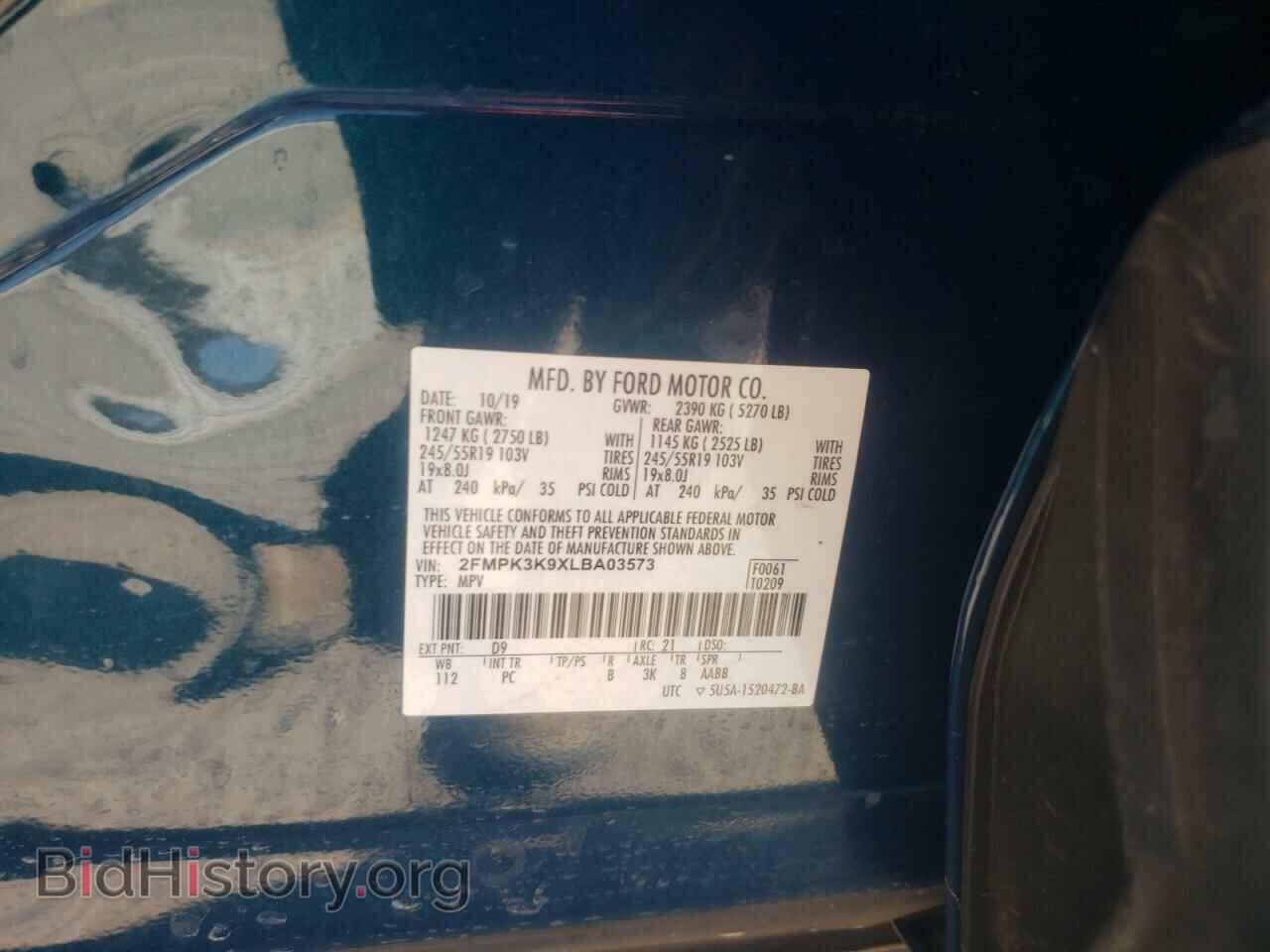 2020 FORD EDGE - VIN: 2FMPK3K9XLBA03573 - Фото 12
