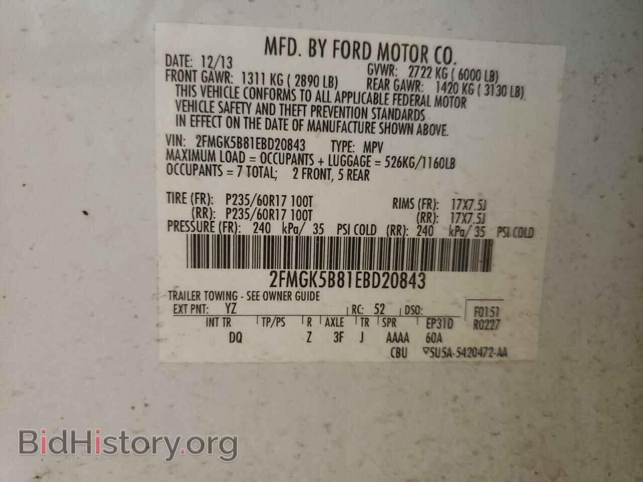 2014 FORD FLEX - VIN: 2FMGK5B81EBD20843 - Photo 13