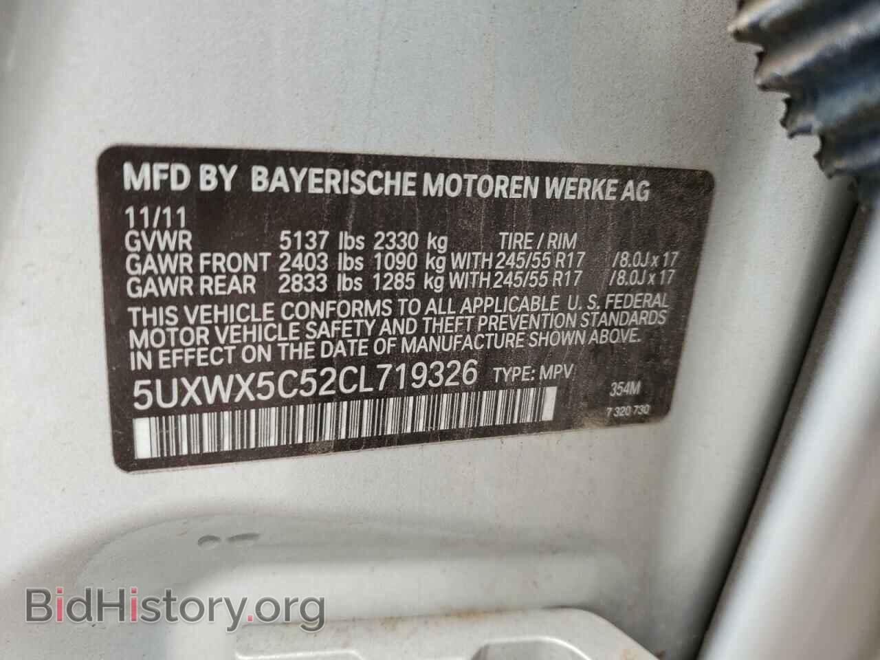 2012 BMW X3 - VIN: 5UXWX5C52CL719326 - Фото 10