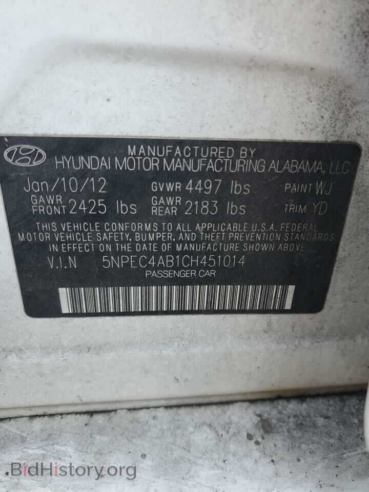 2012 HYUNDAI SONATA - VIN: 5NPEC4AB1CH451014 - Фото 13