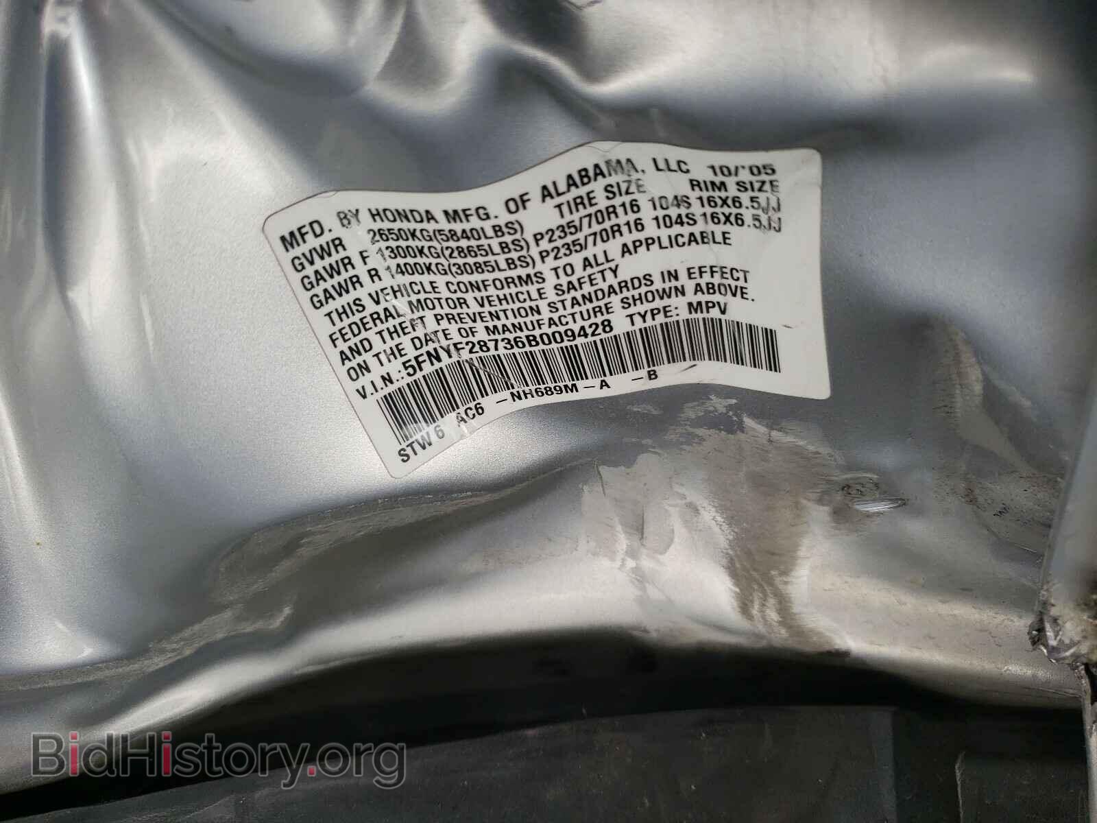 2006 HONDA PILOT - VIN: 5FNYF28736B009428 - Photo 10