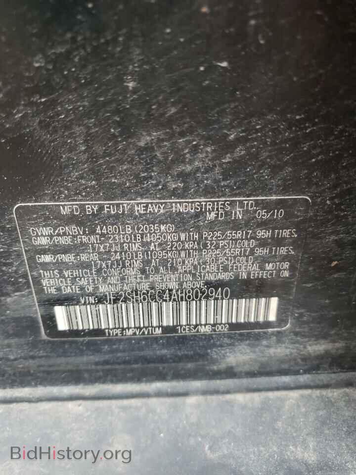2010 SUBARU FORESTER - VIN: JF2SH6CC4AH802940 - Фото 12