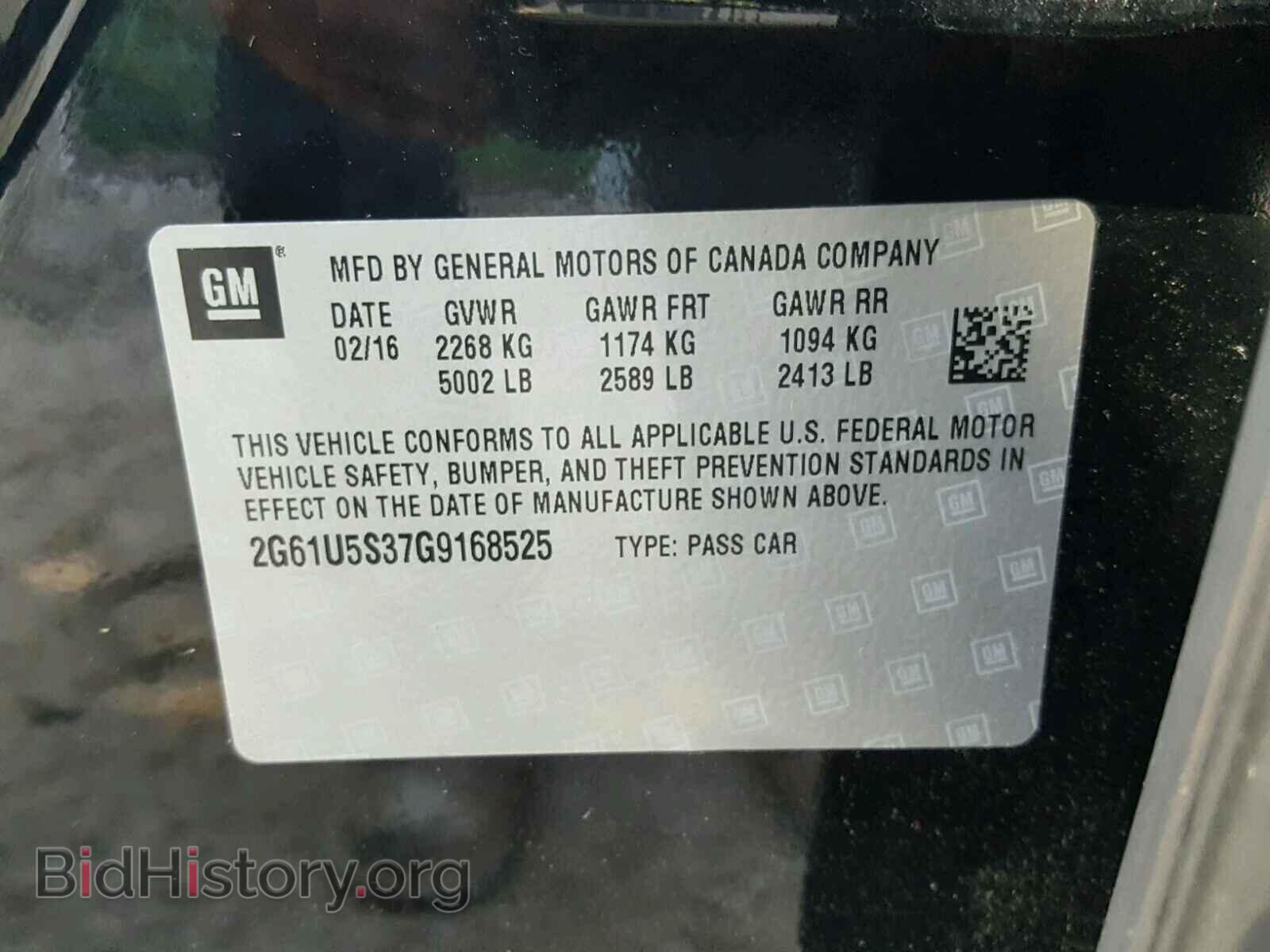 2016 CADILLAC XTS - VIN: 2G61U5S37G9168525 - Фото 10