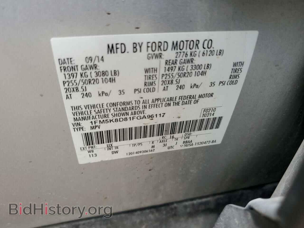 2015 FORD EXPLORER - VIN: 1FM5K8D81FGA96117 - Фото 14
