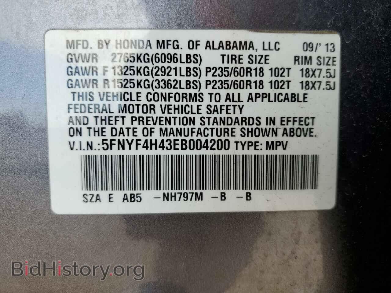 2014 HONDA PILOT - VIN: 5FNYF4H43EB004200 - Фото 13