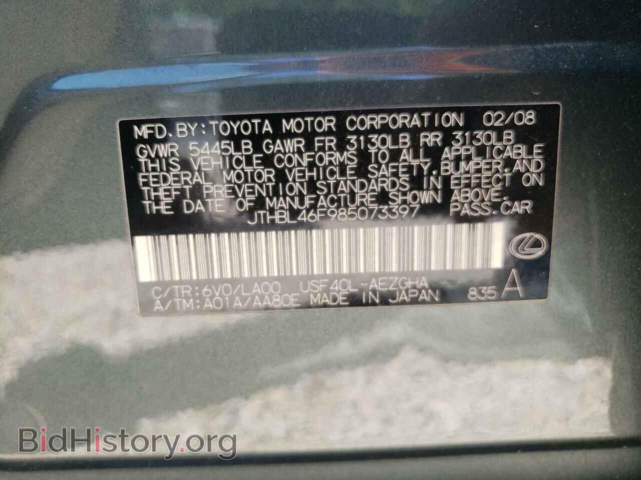 2008 LEXUS LS460 - VIN: JTHBL46F985073397 - Фото 10