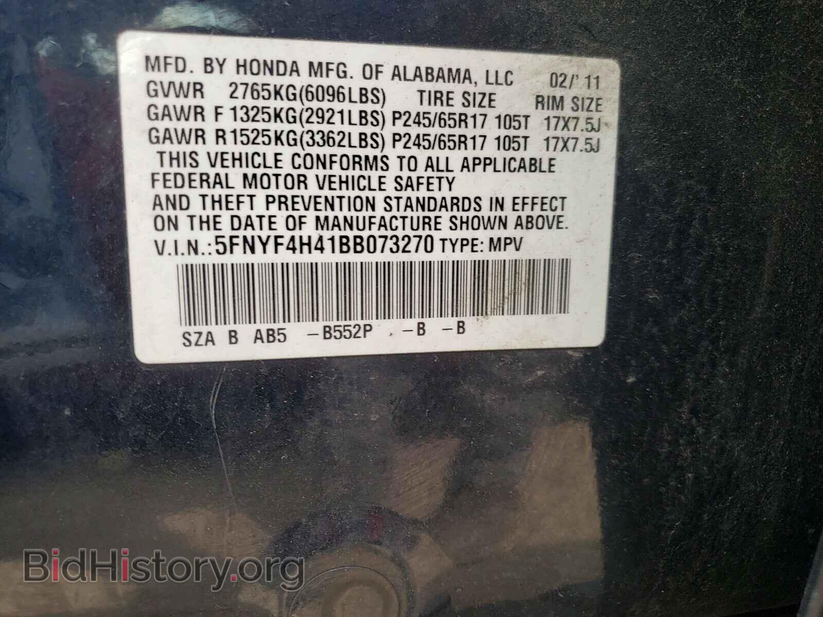 2011 HONDA PILOT - VIN: 5FNYF4H41BB073270 - Фото 10