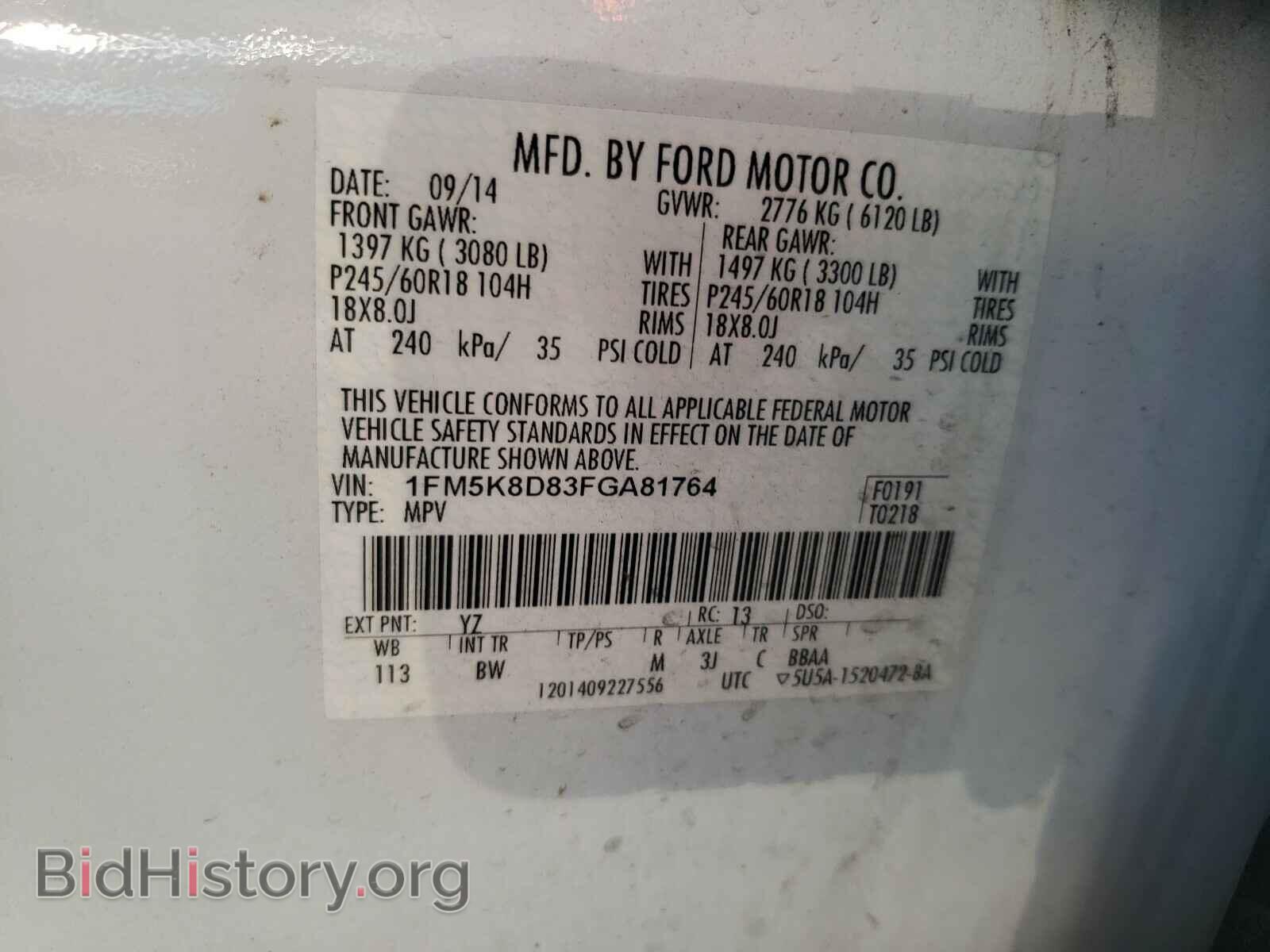2015 FORD EXPLORER - VIN: 1FM5K8D83FGA81764 - Фото 10
