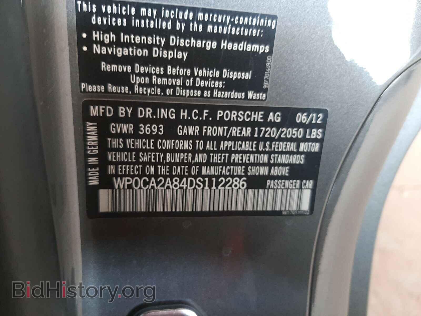 2013 PORSCHE BOXSTER - VIN: WP0CA2A84DS112286 - Фото 10