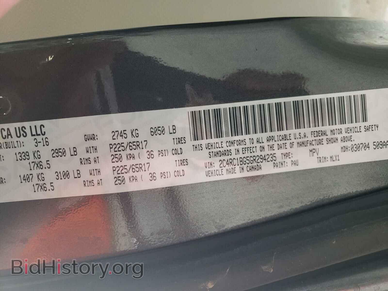 2016 CHRYSLER MINIVAN - VIN: 2C4RC1BG5GR294235 - Фото 10