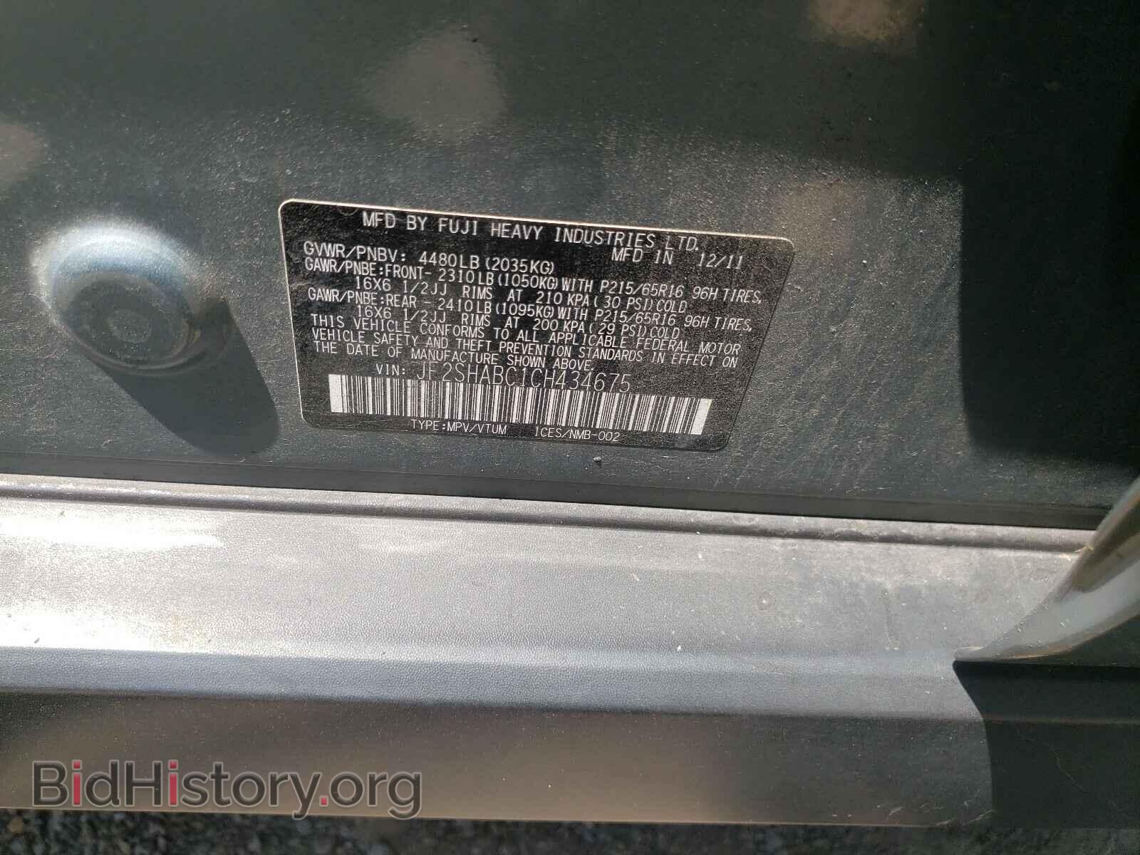 2012 SUBARU FORESTER - VIN: JF2SHABC1CH434675 - Фото 10