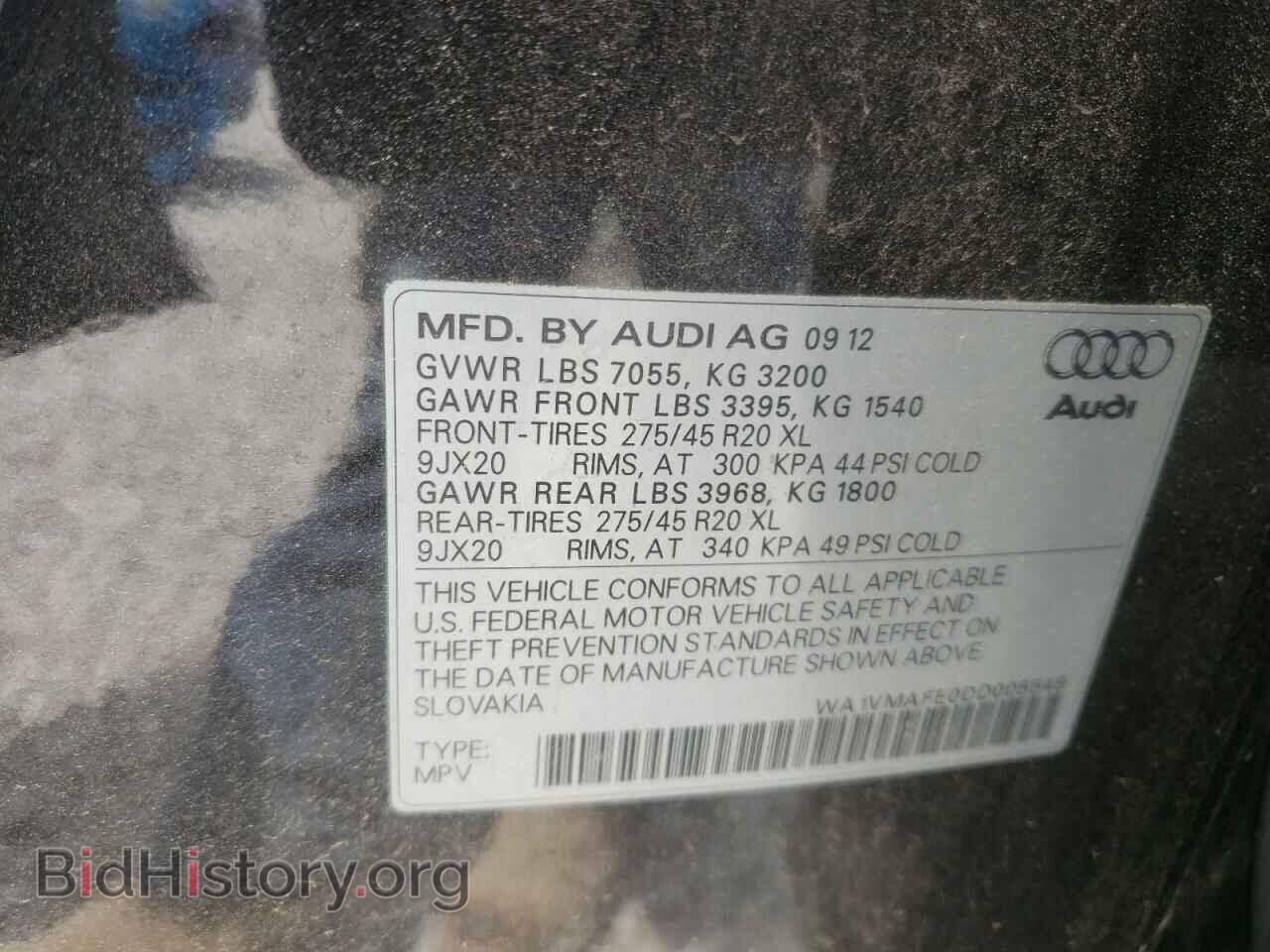 2013 AUDI Q7 - VIN: WA1VMAFE0DD005548 - Фото 10
