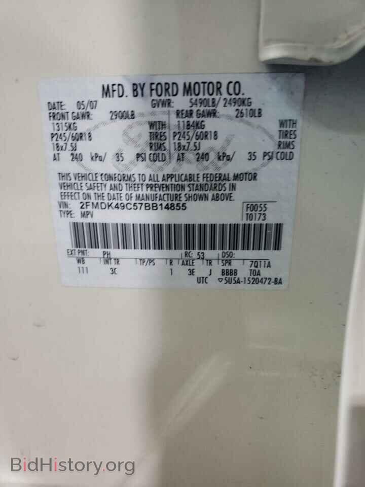 2007 FORD EDGE - VIN: 2FMDK49C57BB14855 - Photo 15