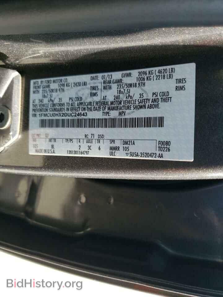 2013 FORD ESCAPE - VIN: 1FMCU0HX2DUC24643 - Фото 13