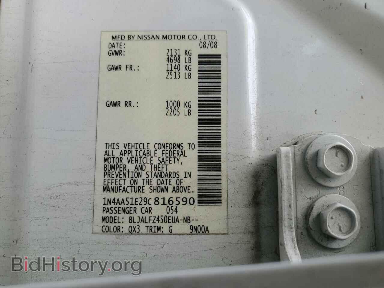 2009 NISSAN MAXIMA - VIN: 1N4AA51E29C816590 - Фото 12