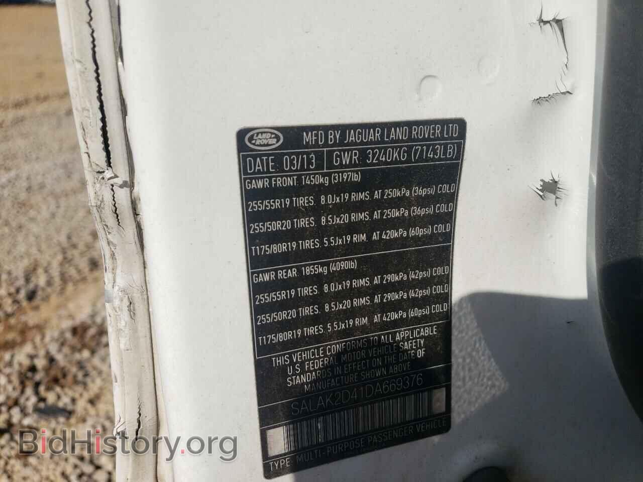 2013 LAND ROVER LR4 - VIN: SALAK2D41DA669376 - Фото 10