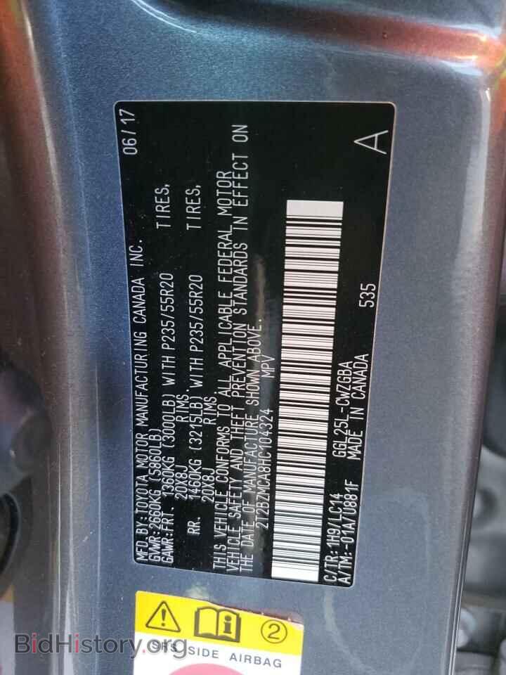 2017 LEXUS RX350 - VIN: 2T2BZMCA8HC104324 - Фото 14