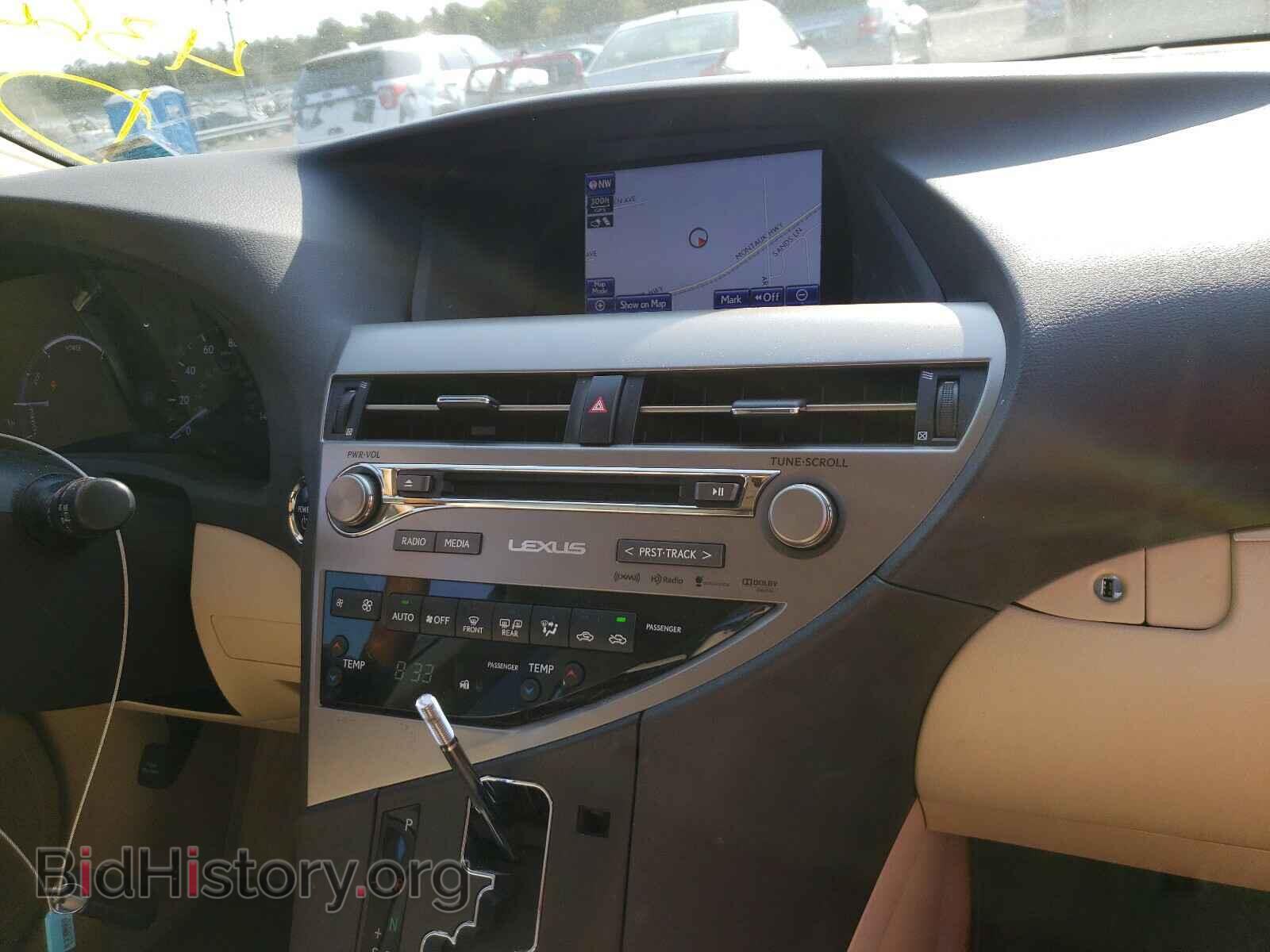 2015 LEXUS RX450 - VIN: 2T2BC1BA1FC009053 - Фото 9