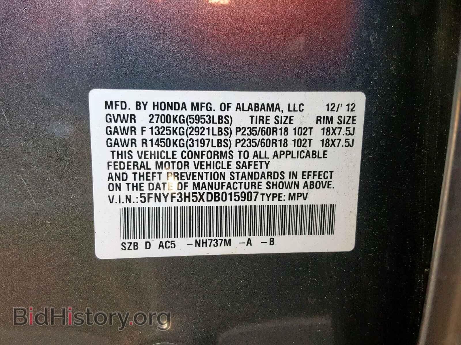 2013 HONDA PILOT EXL - VIN: 5FNYF3H5XDB015907 - Фото 10
