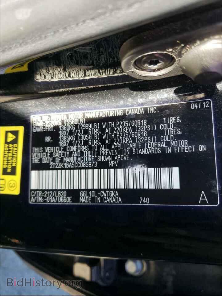 2012 LEXUS RX350 - VIN: 2T2ZK1BA5CC085873 - Фото 10