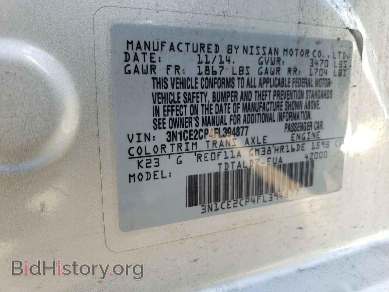 2015 NISSAN VERSA - VIN: 3N1CE2CP4FL394877 - Photo 12