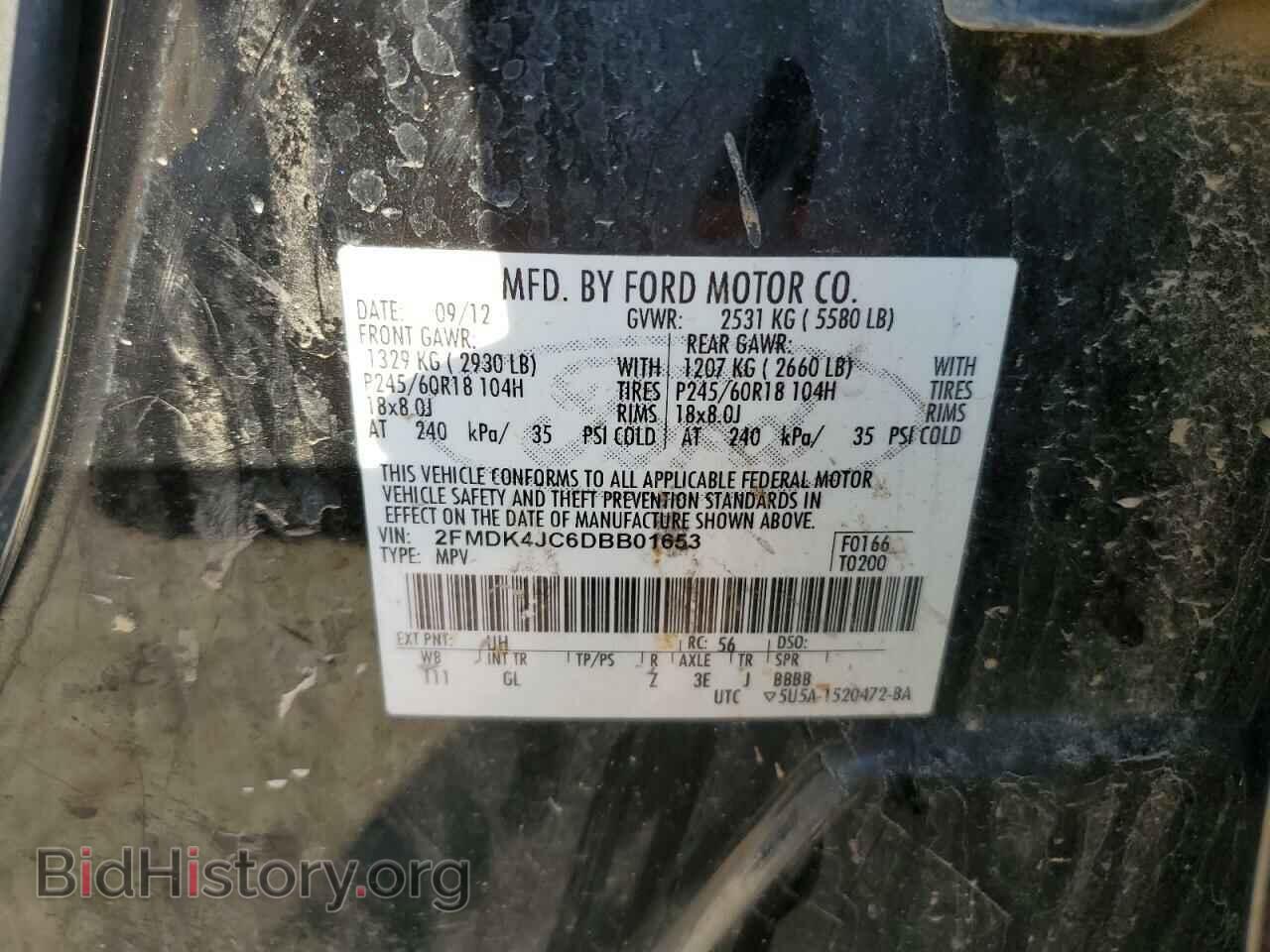 2013 FORD EDGE - VIN: 2FMDK4JC6DBB01653 - Фото 13