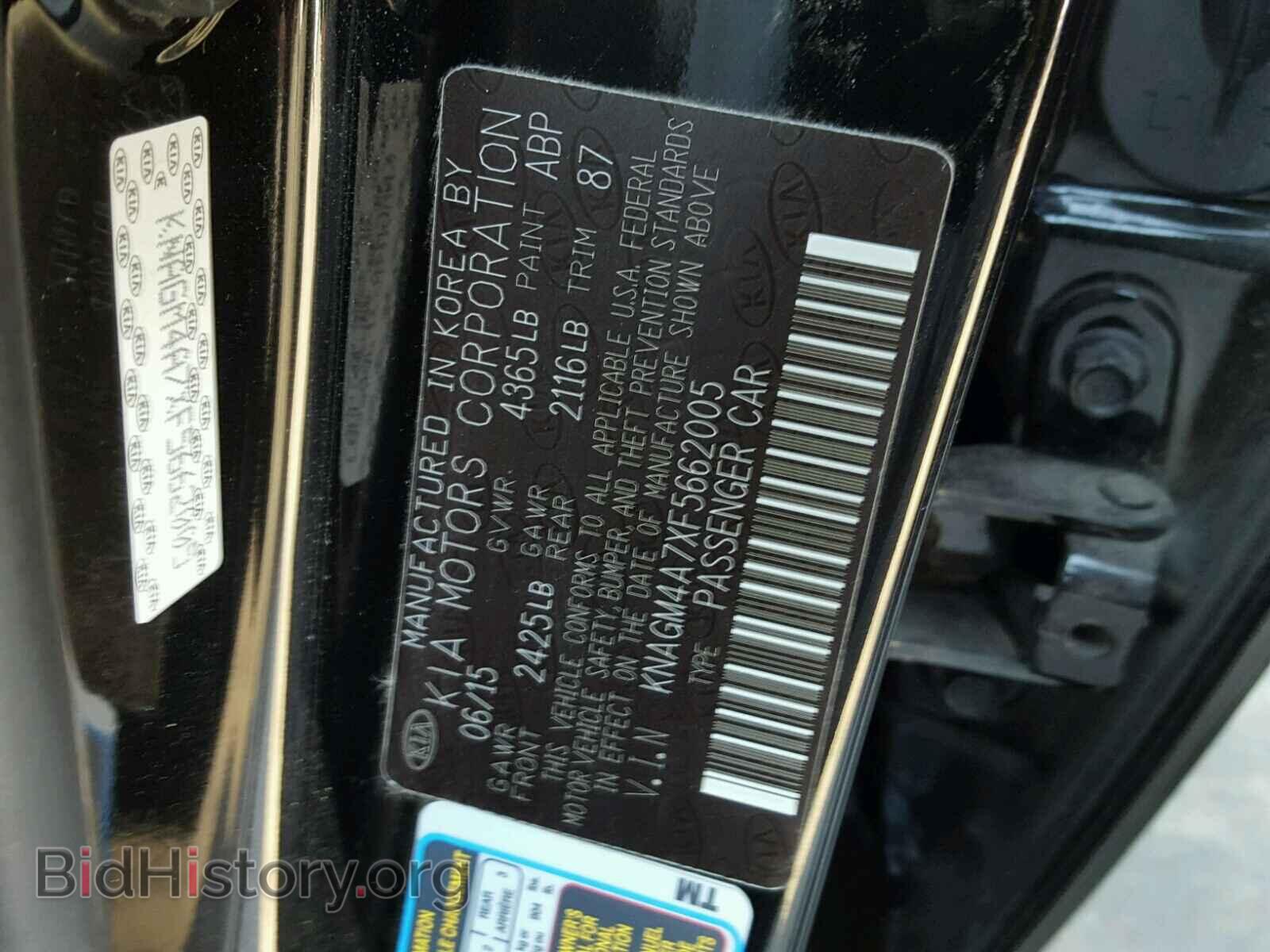 2015 KIA OPTIMA - VIN: KNAGM4A7XF5662005 - Фото 10