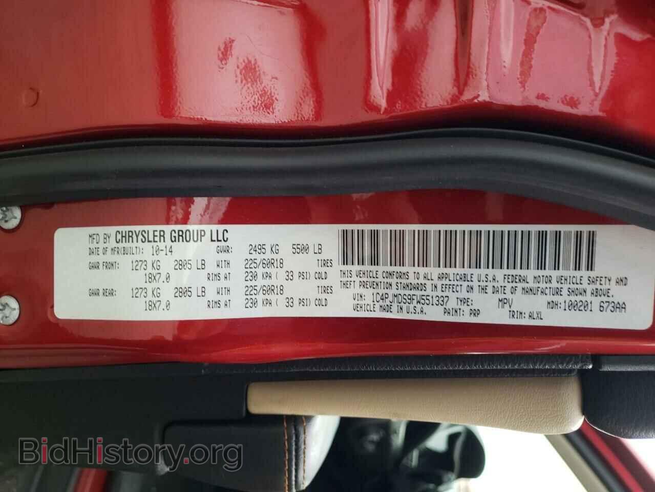 2015 JEEP CHEROKEE - VIN: 1C4PJMDS9FW551337 - Фото 10