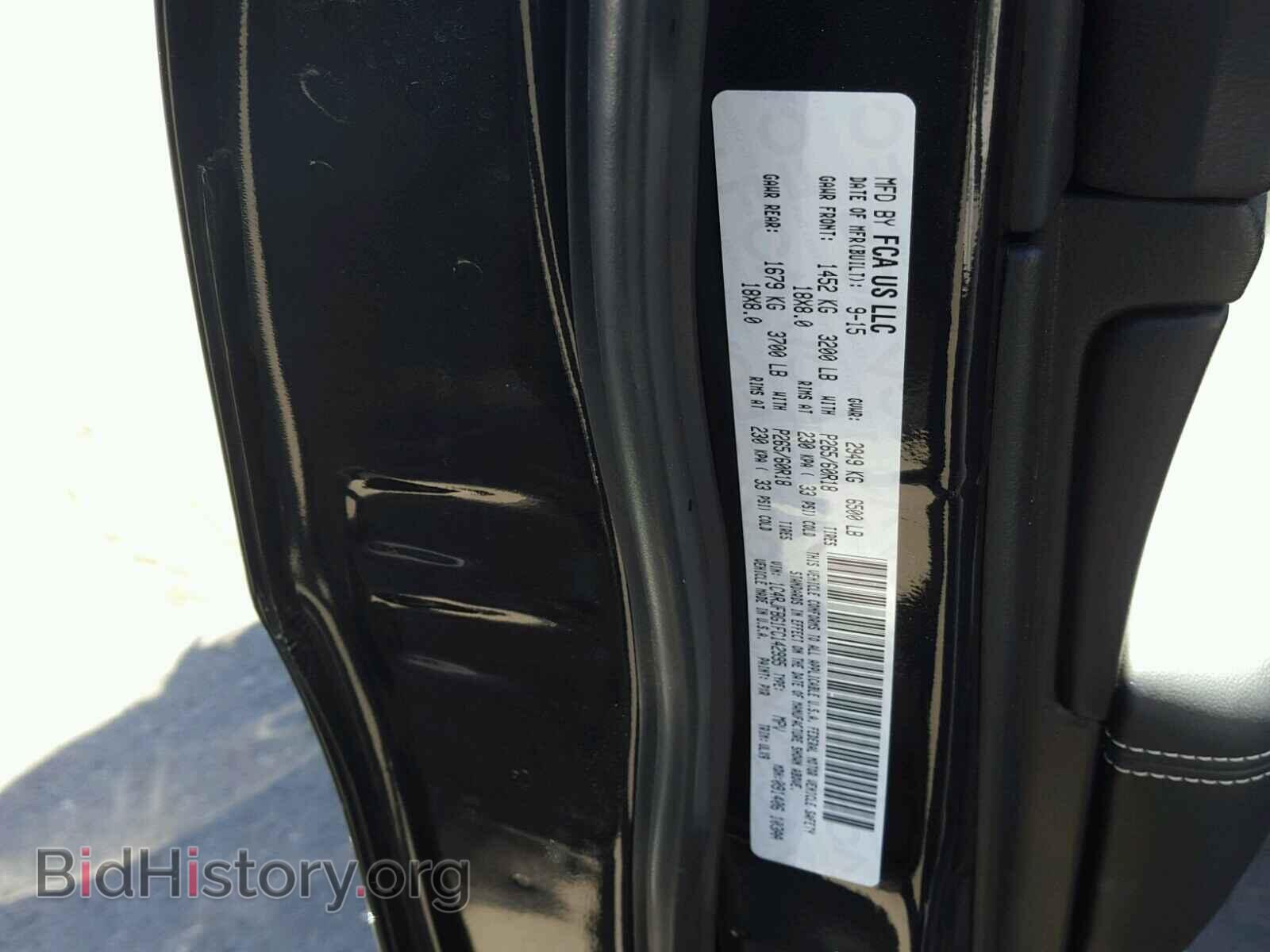 2015 JEEP CHEROKEE - VIN: 1C4RJFBG1FC142995 - Фото 10